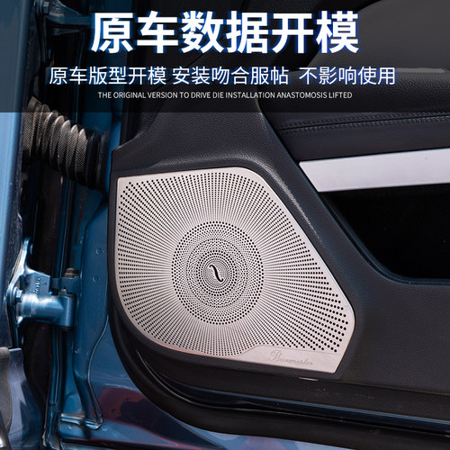 适用于奔驰双门E级W207 coupe轿跑 e200 e260 e350中控内饰改装贴