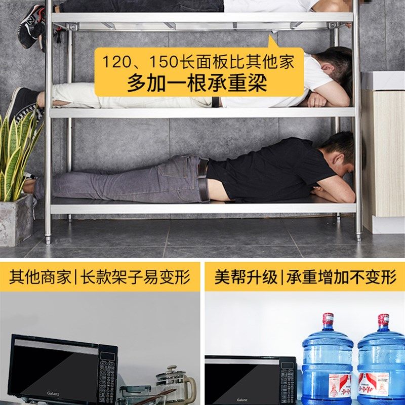 厨房置物架三层3收纳架子4不锈钢架落地式多层储物层架不绣钢货架