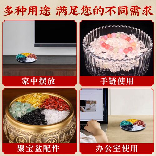 五色石天然水晶碎石原石黄水晶白黑绿红五彩石聚宝盆摆件配件石头