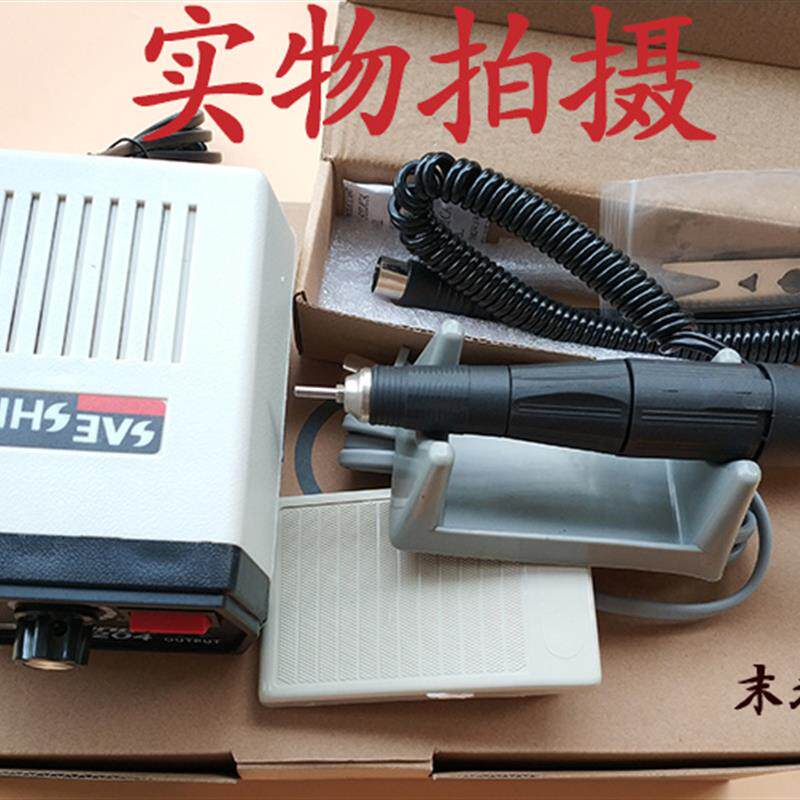 世新204电子机牙机雕刻打磨机木雕根雕核桃玉石蜜蜡琥珀打胚修光