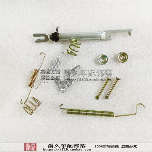 适配海马2丘比特 海马M3 海福星后刹车鼓修理包 后鼓刹安装弹簧片
