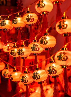 春节过年装饰灯龙年彩灯福字红灯笼挂饰LED灯串新年新款2024花灯