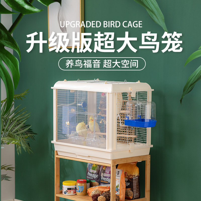 新款大亚克力鸟笼鹦鹉笼子玄凤虎皮牡丹专用鸟笼家用防甩食特大号