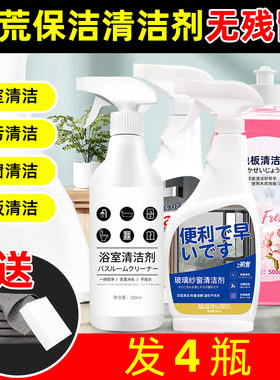 打扫神器家用大扫除清洁剂过年家庭新房子搞卫生全套工具除尘用品