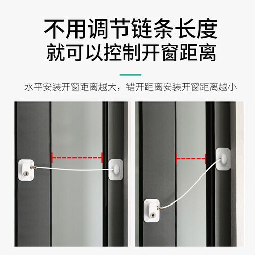 窗户锁扣限位器推拉门锁塑钢门窗配件铝合金阻挡器平开防护安全锁