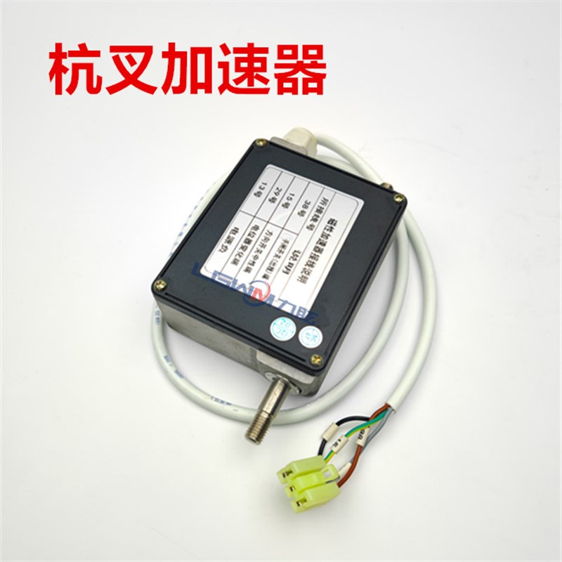 电动叉车油门加速器踏板 合力杭叉西林EV100电子12-80V加油电位器