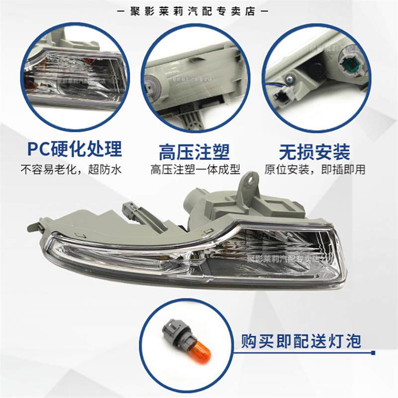 适配13-15款新天籁前保险杠灯日行灯LED前雾灯转向灯前杠灯防雾灯
