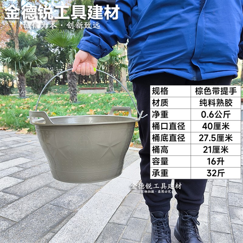 灰桶工地带提手加厚大号扳拌灰打灰桶子摔不烂熟胶桶水泥盆建筑盆图片