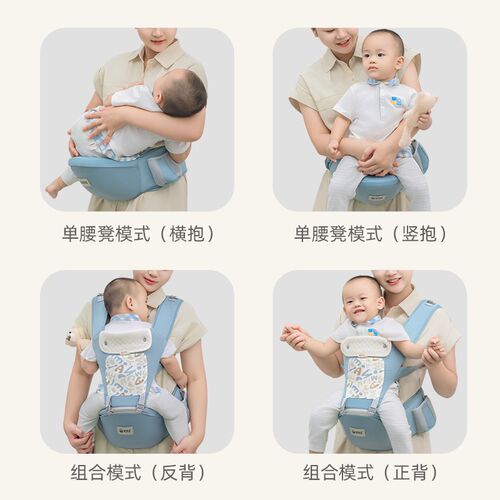 腰凳婴儿背带宝宝外出坐凳轻便四季前抱式多功能两用抱托抱娃神器