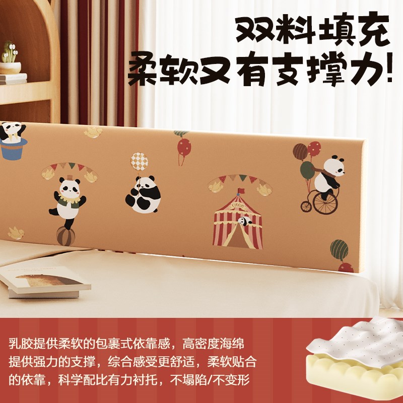 MeitingHome床围栏宝宝防摔乳胶护栏儿童房床上挡板单面软包床围