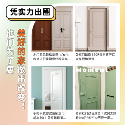 莱仕德水性木器漆家具翻新入户木门改色专用自刷木质换色喷漆木漆