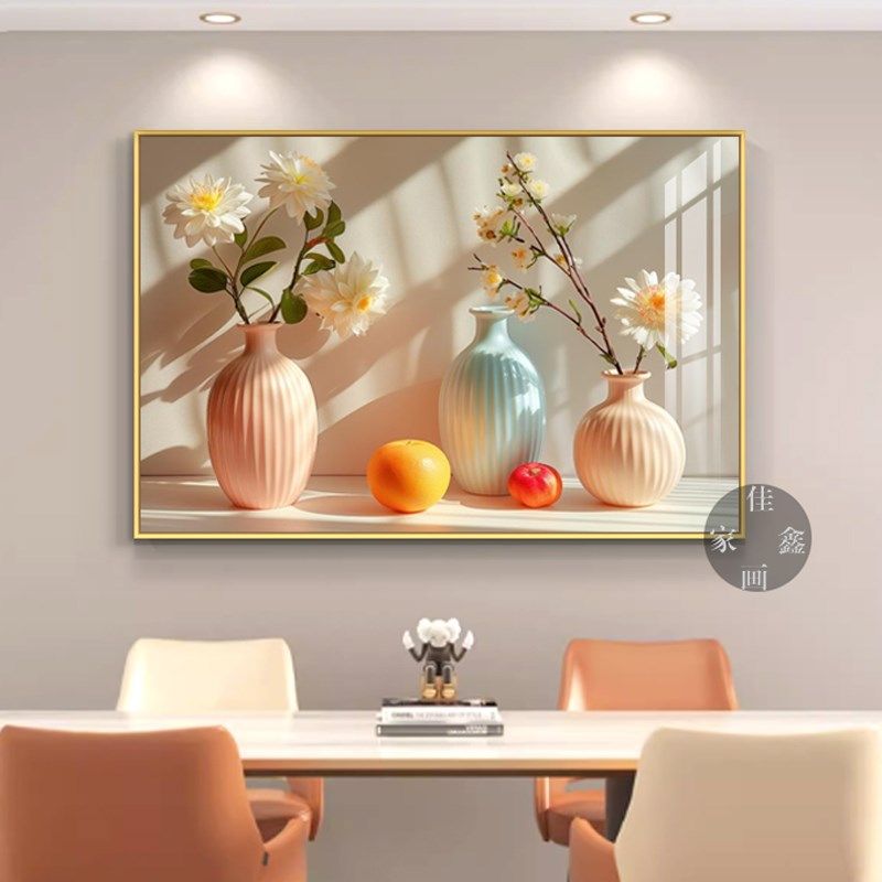 简约餐厅装饰画花瓶水果客厅沙发背景墙挂画酒店饭厅墙上装饰壁画