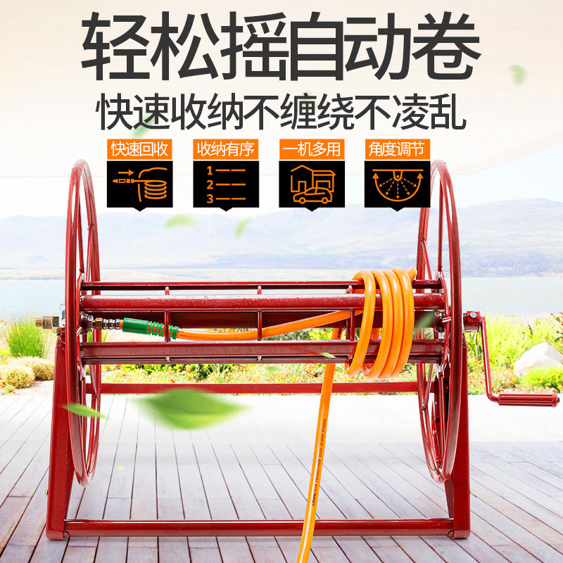 卷管架机水管收纳架农用高压管打药机绕管架子收管卷管器手摇喷雾