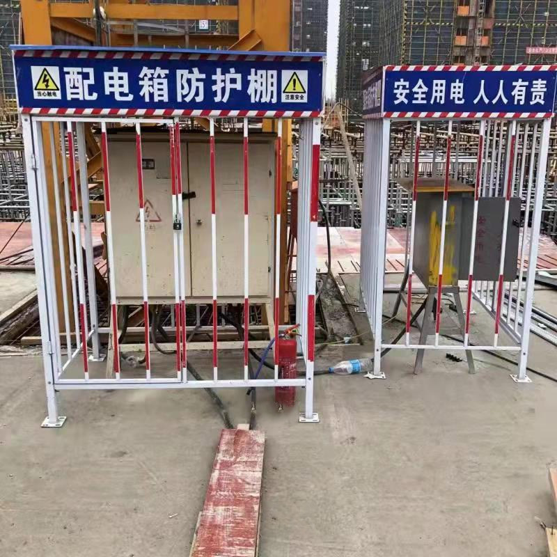 建筑工地配电箱防护棚钢筋加工一级二级安全标准化安全通道临时电