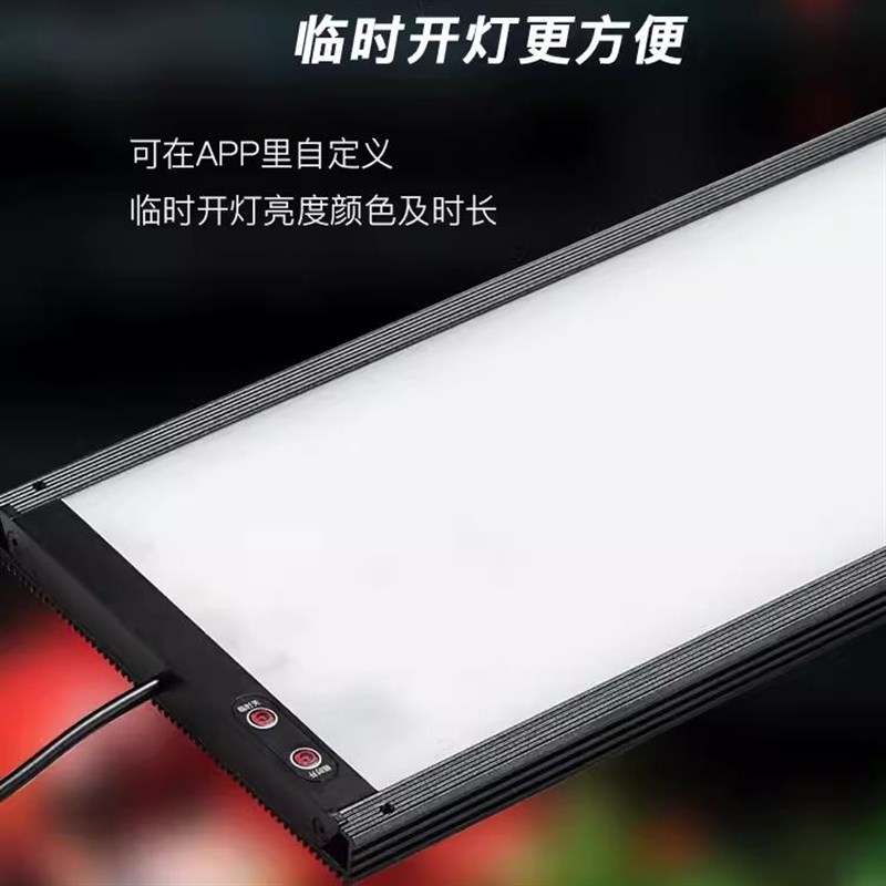 魔点全新B三代水草灯 B3WRGB版LED草缸造景灯水族鱼缸照明显色灯图片