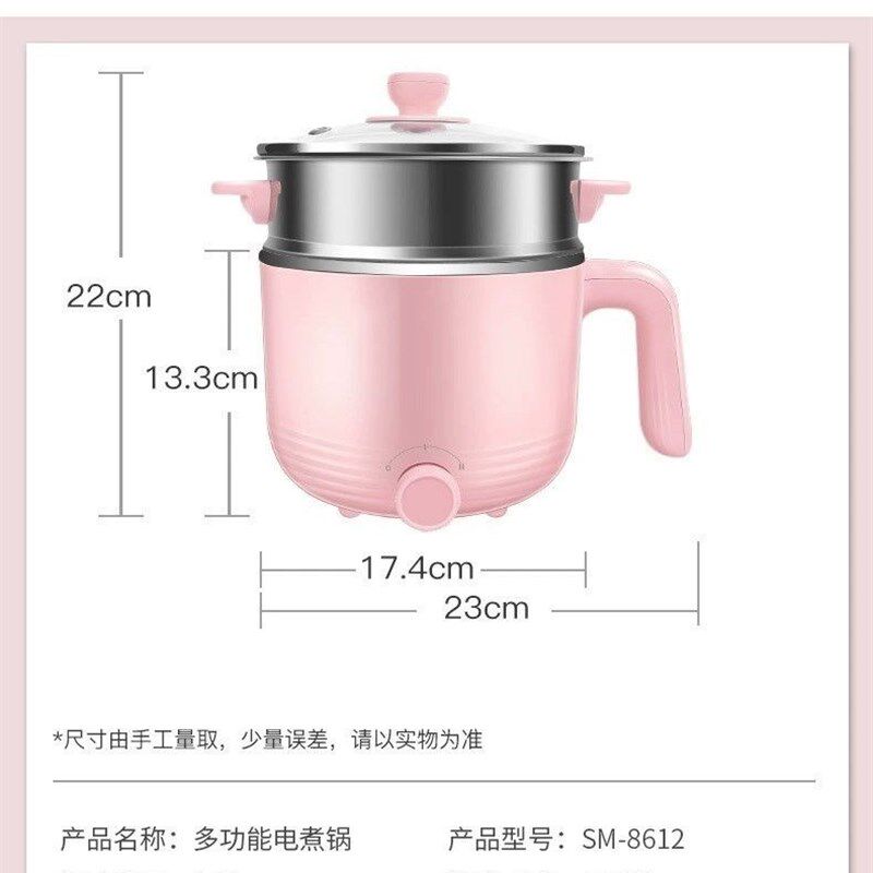 便携多功能电煮锅小功率1.2L1.5L1.8L煮面锅迷你不锈钢电蒸锅