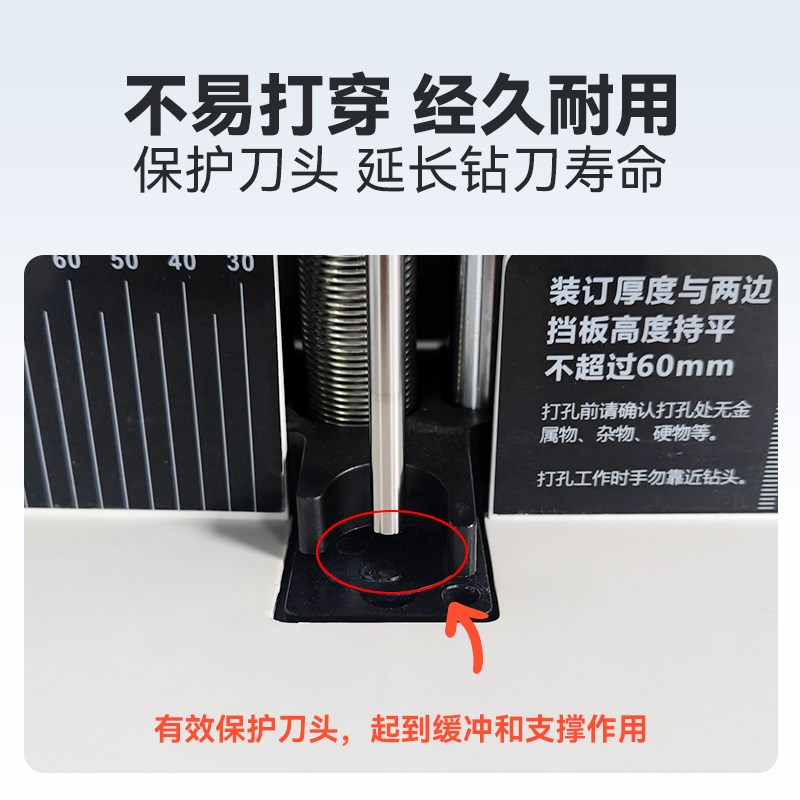 悍隆企财务凭证装订机垫片塑料垫子打孔胶垫-10个