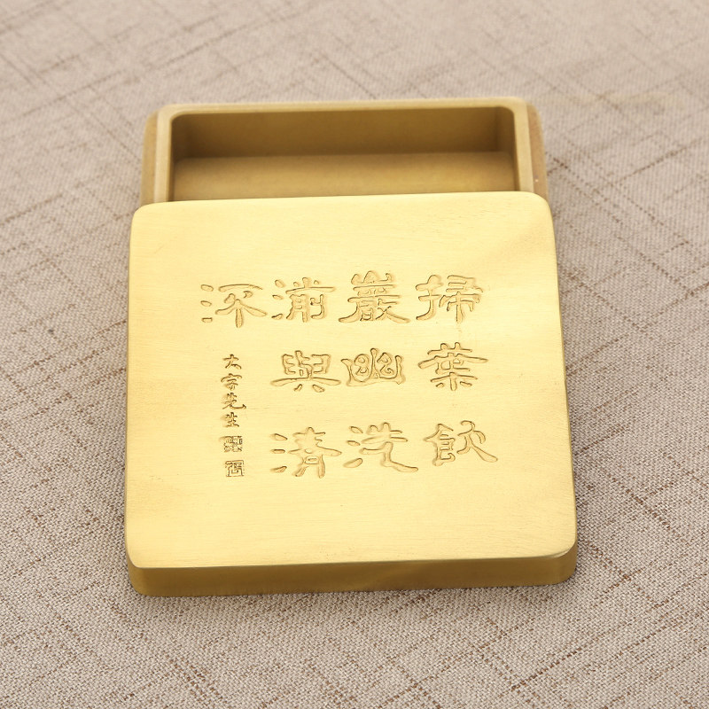 毛笔书法墨盒黄铜墨盒带盖子可携式文房四宝紫铜砚池防摔墨碟方形