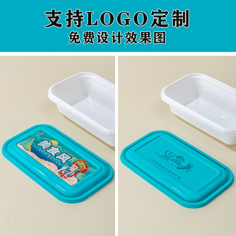国潮风一次性方形防盗锁扣快餐盒防漏饭盒便当盒小龙虾专用打包盒
