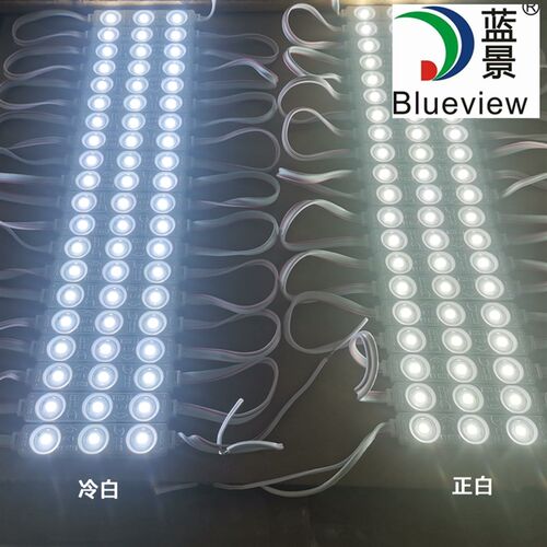 蓝景2835带透镜模组 ST2W防水贴片广告牌超级发光字灯箱led背光源