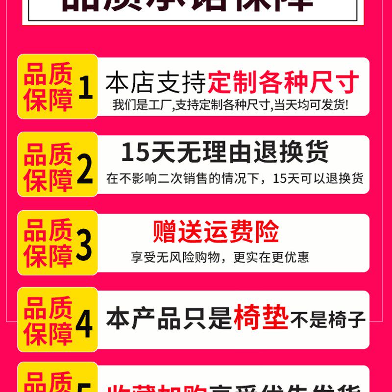 冬季坐垫毛绒电竞椅坐垫电竞椅座垫竞技椅坐垫靠垫一体带靠背椅垫