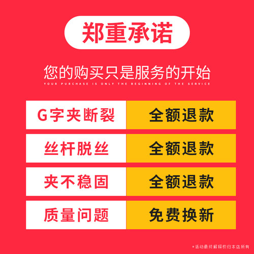 g字夹c型夹子铁夹强力f夹木工夹子固定夹 夹具夹紧器木工夹具A夹
