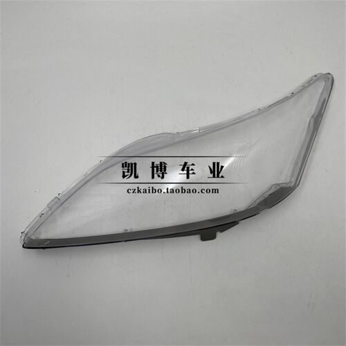 适用于雷克萨斯ES350大灯罩 06-08款ES350前大灯罩 大灯壳 灯面罩