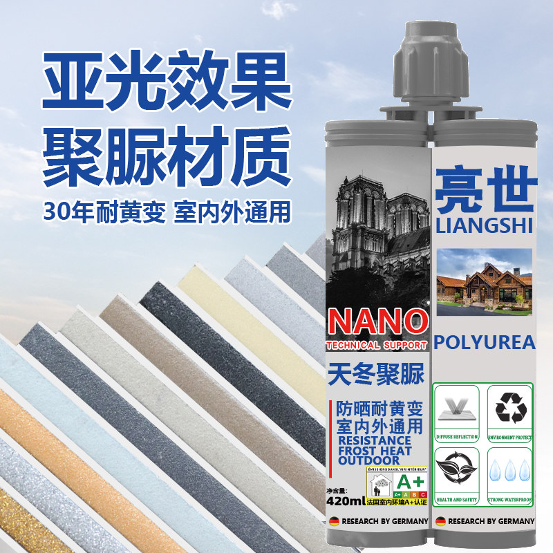 聚脲美缝剂地砖瓷砖专用防霉防水亚光金属亚浅灰贵族银家用勾缝胶