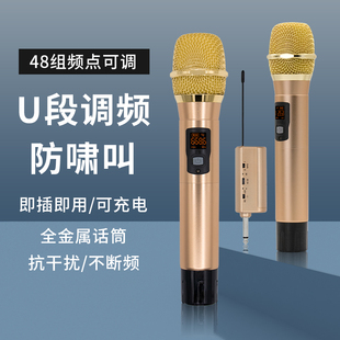 精品无线金属话筒充电ktv专用U段调频家用户外演出歌厅舞台麦克风