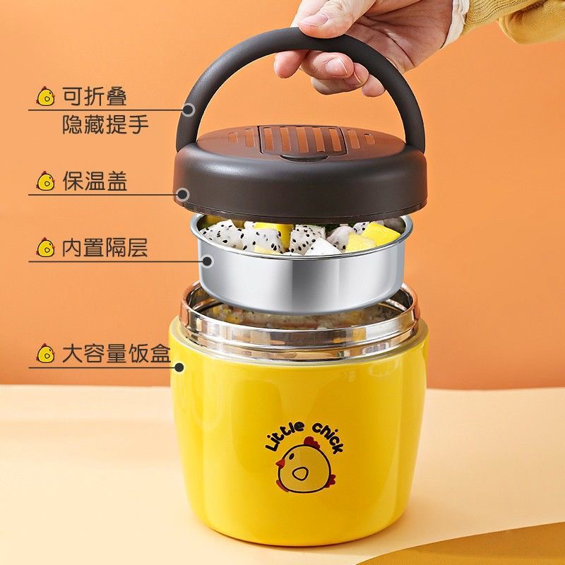 可爱卡通不锈钢保温饭盒小学生上班族儿童超长保温桶便当盒多层饭