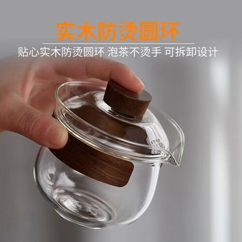 玻璃盖碗茶杯大号单个高档不烫手手抓壶一人功夫茶具泡茶壶泡茶杯