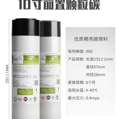 布克净水器滤芯BK-R123-100G反渗透净水器RO膜滤芯PP棉活性炭滤芯