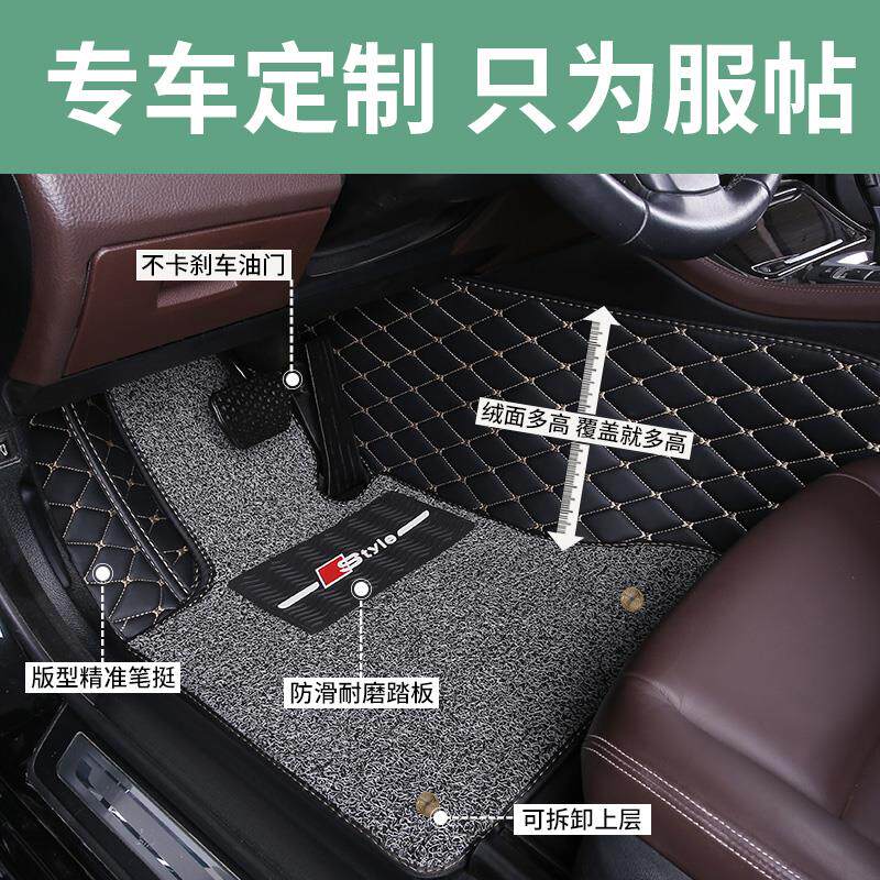 2018/2019年新款奇瑞艾瑞泽GX专用汽车脚垫大包围1.5TCVT地毯地垫