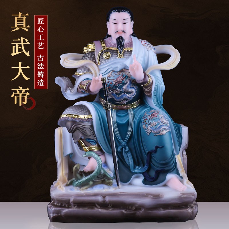 真武大帝神像家用室内摆件供奉坐像玄天上帝武当山披发祖师汉白玉
