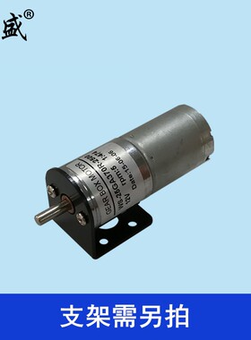 WS-2A370R直流减速电机12V正反转调速电机24V微型齿轮减速马达