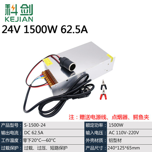 220V转12V100A直流电源24V1500W大功率抽柴油泵车载加油机变压器