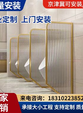 北京公共卫生间隔断板抗倍特洗手间铝蜂窝PVC防水厕所挡板淋浴间