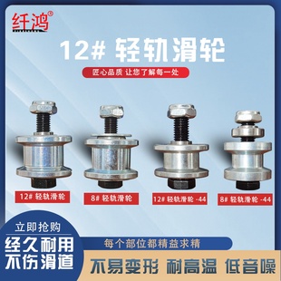 自卸车电动篷布圆钢滑轮货车电动篷布配件小轮伸缩篷布机轨道滑轮