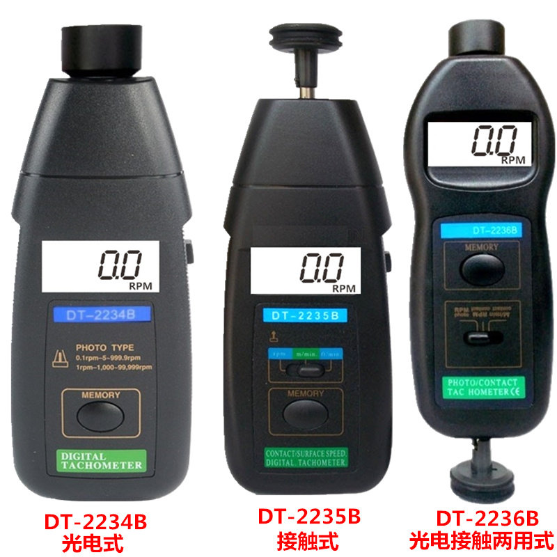 源恒通数字转速表非接触转速计光电转速度测试仪DT2234B/5B/2236B