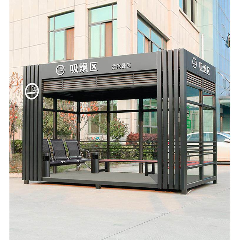福建吸烟室户外岗亭保安亭可移动公共抽烟休息室厂区钢结构吸烟亭