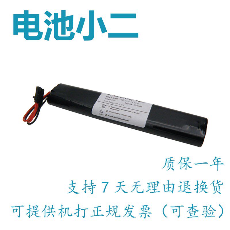 适用美国听力筛查仪GSI-70设备电池新生儿GSI-70听力筛查仪电池