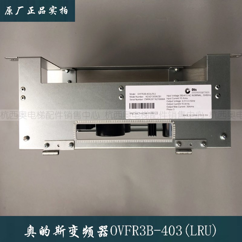 奥的斯变频器LRU-403ACD4-MRKAA/KBA/KCA/KDA/KEA21305ACB1/2/3/4 - 实物图