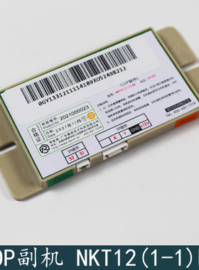 西子奥的斯电梯轿厢COP副机 XO5249B212 NKT12(1-1)BX XAA25302P5