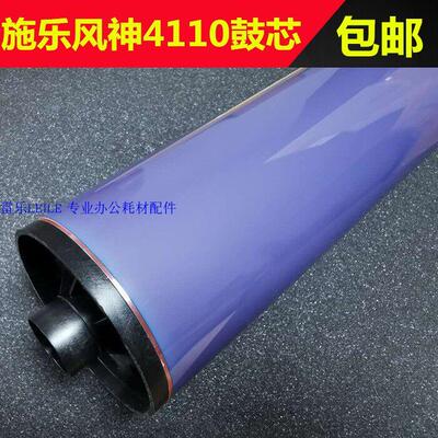原装施乐风神900 D110 D125 D136 6000 7000 6080 7080硒鼓 鼓芯