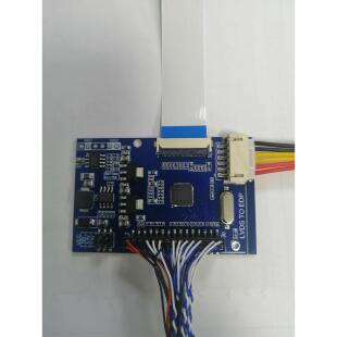 工业级LVDS转EDP转接板，EDP信号转接板，支持不同电压输入