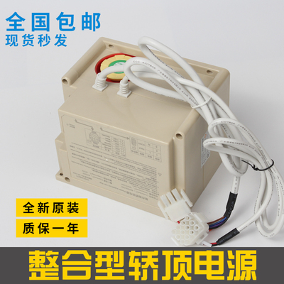西子奥的斯整合型电源XAA25302AE1电梯轿顶电源盒XCA25302AE1电池