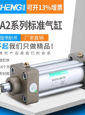 CKD喜开理气缸SCA2-00-CB-CA-TC-FA-50B-25-50-75-100-150-200Z