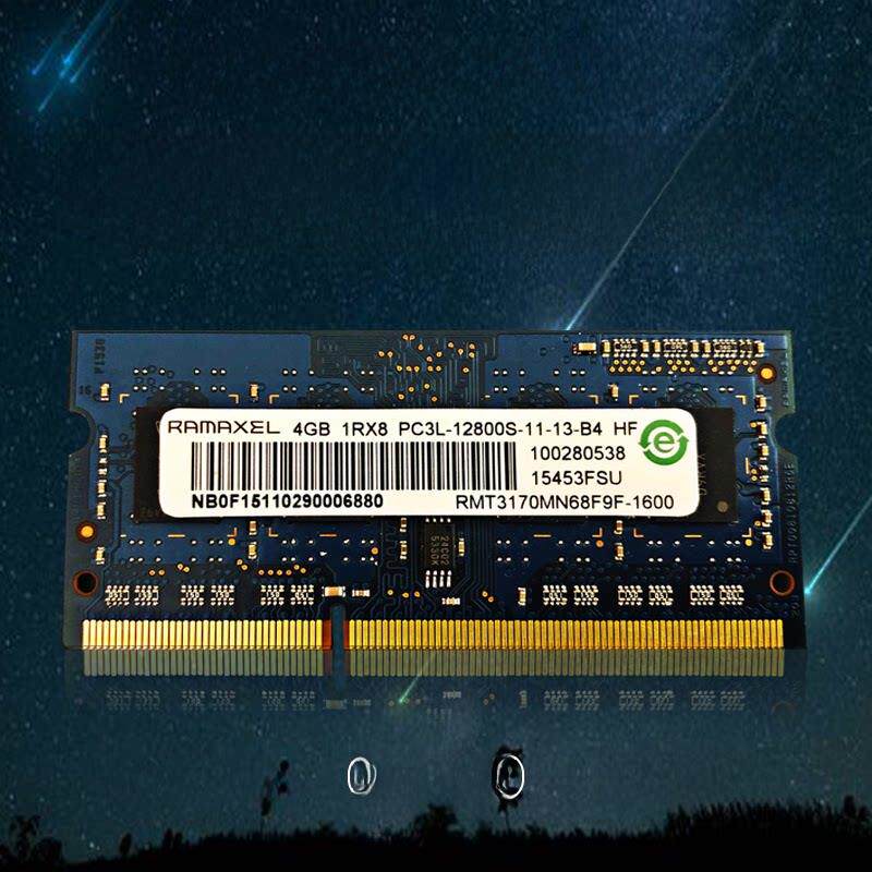 Ramaxel 记忆科技 4G DDR3L 1600 1333 M 8G笔记本内存条低压兼HP