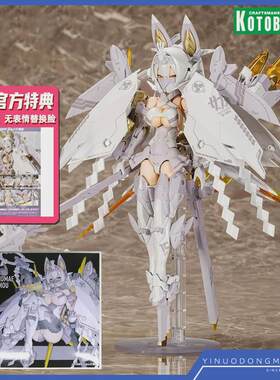 寿屋 拼装 KP719 05330 女神装置 九尾机娘 朱罗 玉藻前 白面金毛
