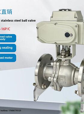电动球阀Q941F-16P铸钢不锈钢蒸汽球阀电动220V高温法兰切断阀24V